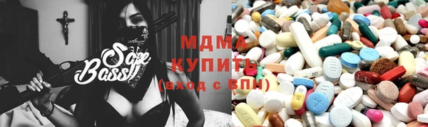 MDMA Богородицк