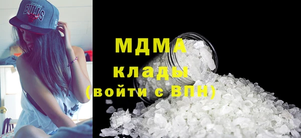 MDMA Богородицк