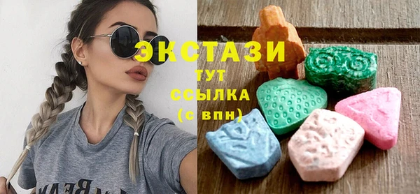 MDMA Богородицк